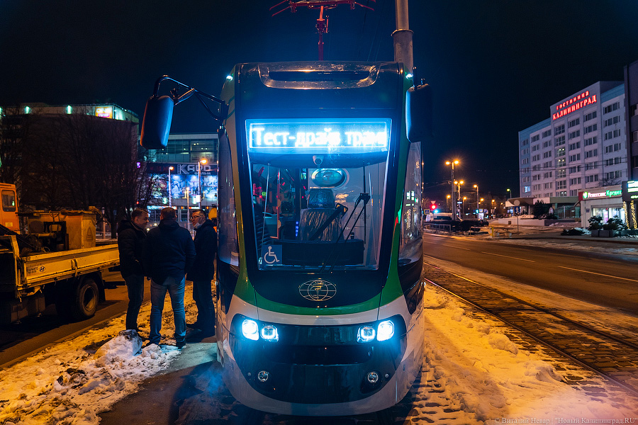 Ночной «Корсар»: на улицы Калининграда вышел новый трамвай (фото)