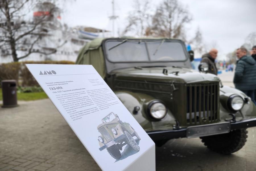 Фото: Музей Мирового океана