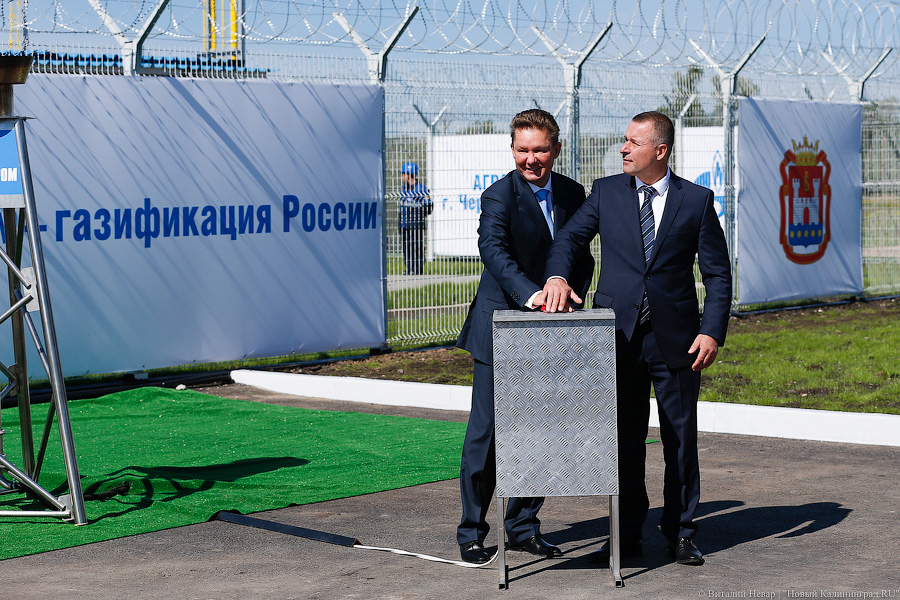 Бенефис секретности: как «Газпром» Черняховский район облагодетельствовал