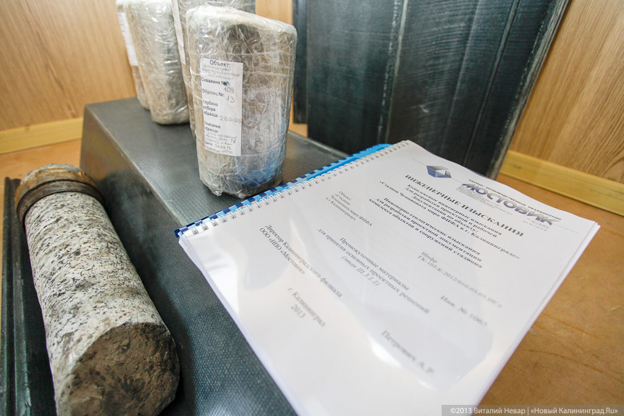 «Мутко без сапог»: фоторепортаж со стройплощадки стадиона к ЧМ-2018