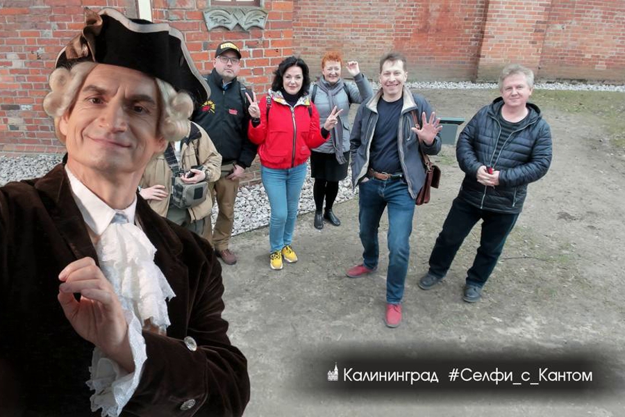 У Кафедрального собора установили аппарат для селфи с Кантом (фото)