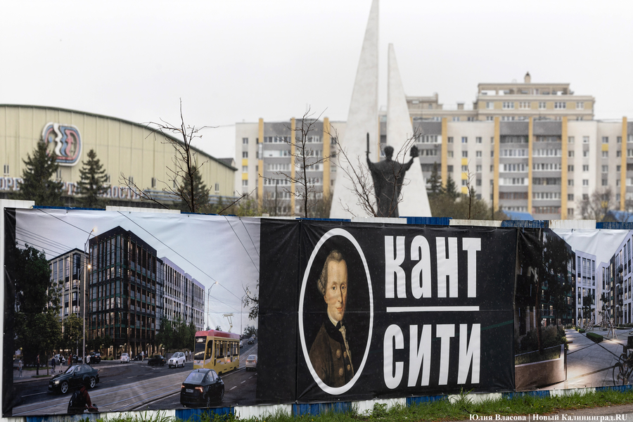 Город Канта: фоторепортаж к 300-летию ученого