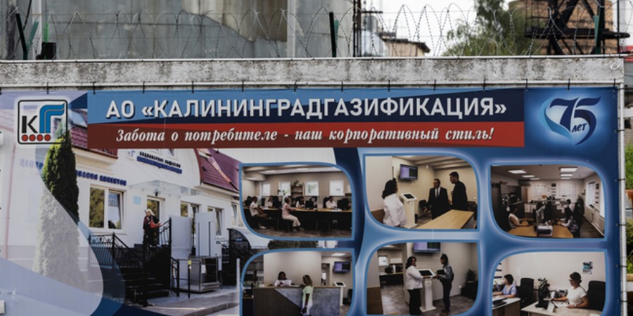 Новости Калининграда: выживание пенсионеров, убийственные СИМ и воспоминания о ГКЧП