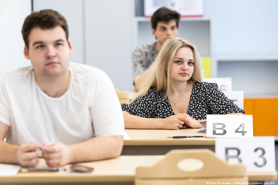 Власти: в Калининграде пройдет заключительный этап олимпиады по истории