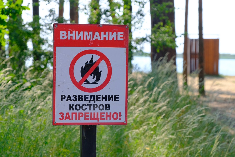 На пляже у СНТ «Мечта» отдыхающих уличили в нарушении противопожарного режима