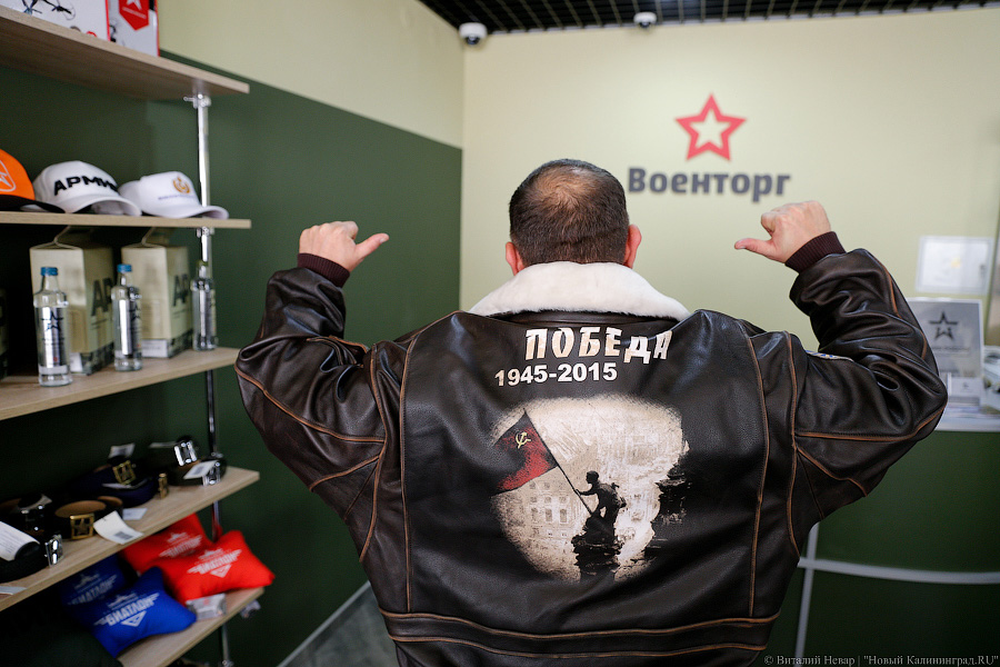 Армейская философия: как в Калининграде продают «вежливых» людей и мишек