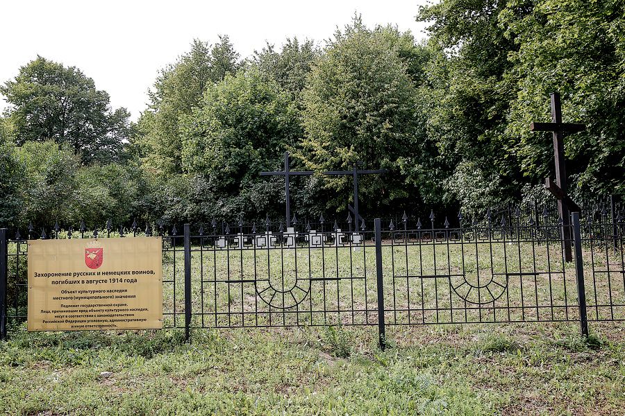 История, замурованная в плитку: как в области отремонтировали мемориалы Первой мировой