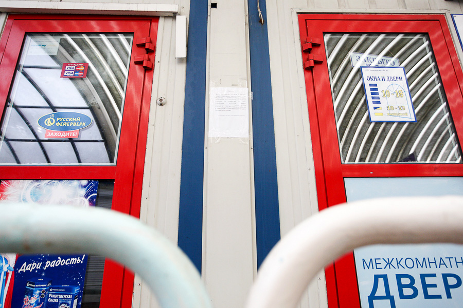 Падение «Старой башни»: как мэрия Калининграда поддерживает малый бизнес