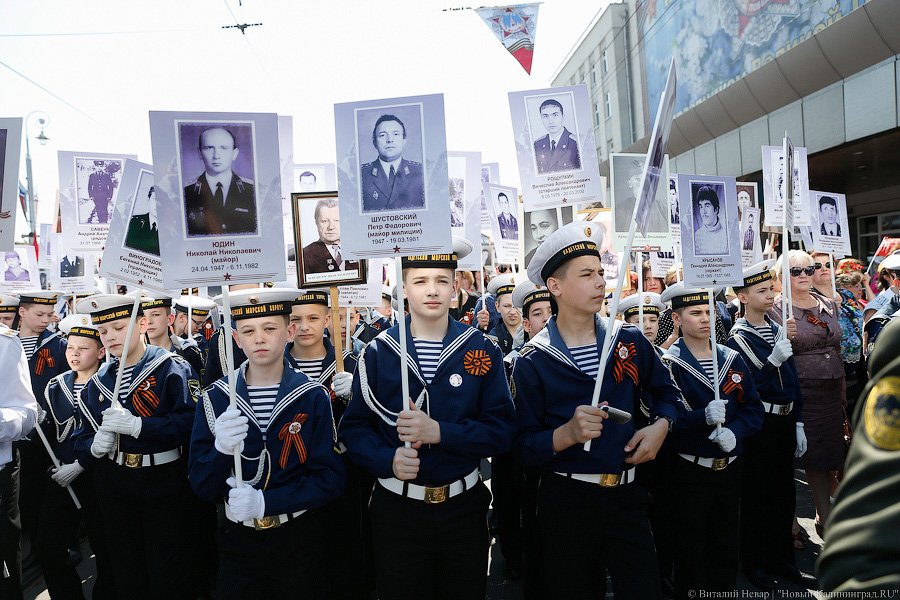 С памятью в сердце: шествие «Бессмертного полка» в Калининграде (фото)