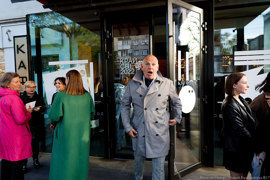 «Единство вместо разобщённости»: как прошло открытие кинофестиваля «Край света. Запад» (фото)