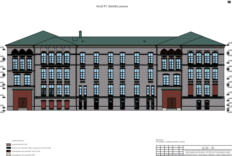 КГТУ решил отремонтировать фасад одного из исторических зданий Калининграда