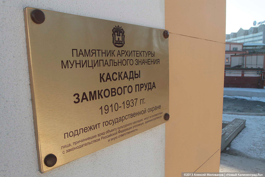 «Сошли со снегом»: во что превратился за зиму каскад Замкового пруда