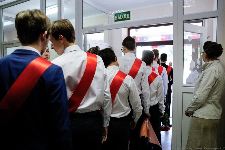 Майский вальс и слёзы: в школах Калининграда прозвенел последний звонок (фото)