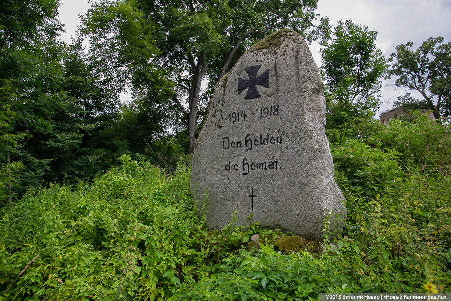 По следам Первой мировой: памятники павшим в Гвардейском районе