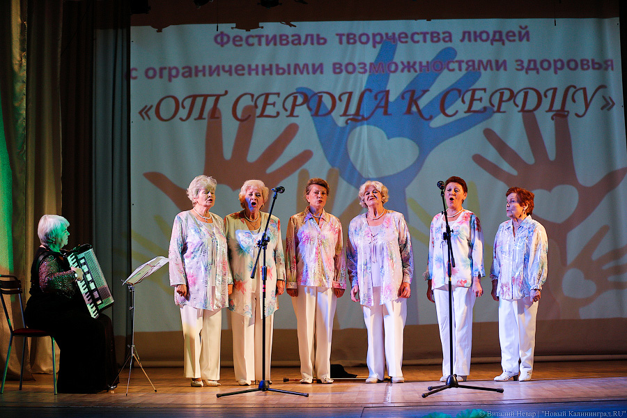 Сильные духом: в Калининграде прошел фестиваль творчества инвалидов