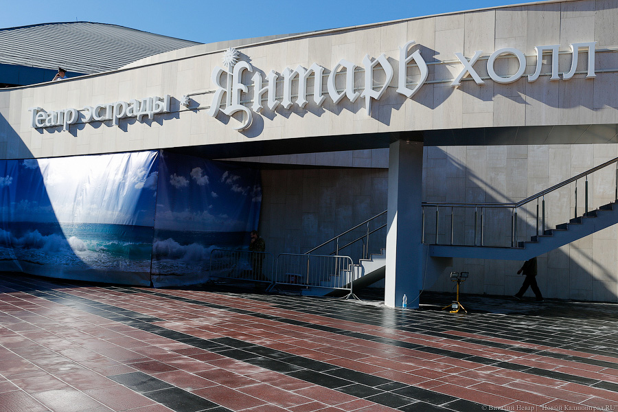 Фото — Виталий Невар, «Новый Калининград»