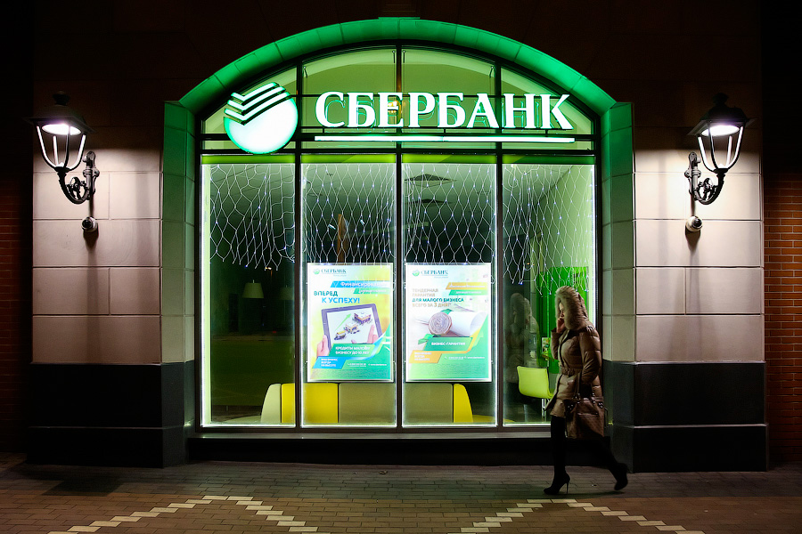 Сбербанк прекратил выполнять валютные переводы за границу