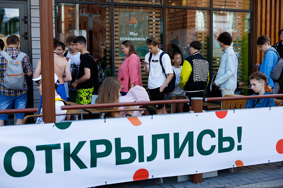 Очередь за жирами и углеводами: в Калининграде открылась замена «Макдоналдсу»