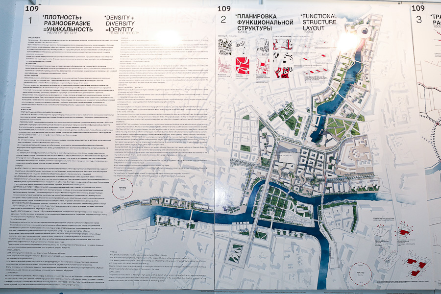 Гиперкуб, Фибоначчи, православный храм: третья часть проектов «Сердца города»