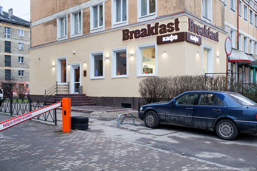 Новое место: кафе «Breakfast» на месте бывшего «Капуцина»