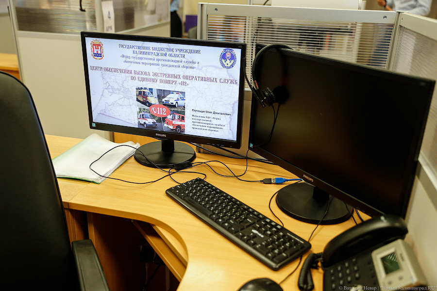 В Калининграде ребенок вызвал спасателей из-за включенной конфорки