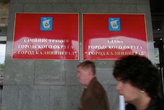 Законность назначения Мухомор установит прокуратура