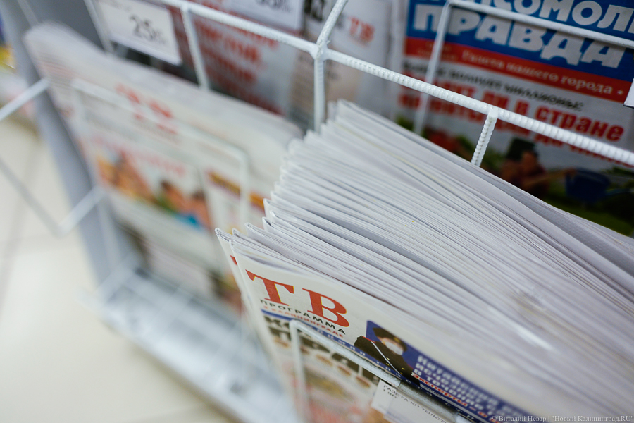 С поправкой на инфляцию: горвласти выделили на свой пиар в СМИ еще 3,4 млн рублей