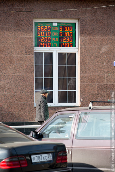 Худые пачки купюр: что происходит в пунктах обмена валюты в Калининграде