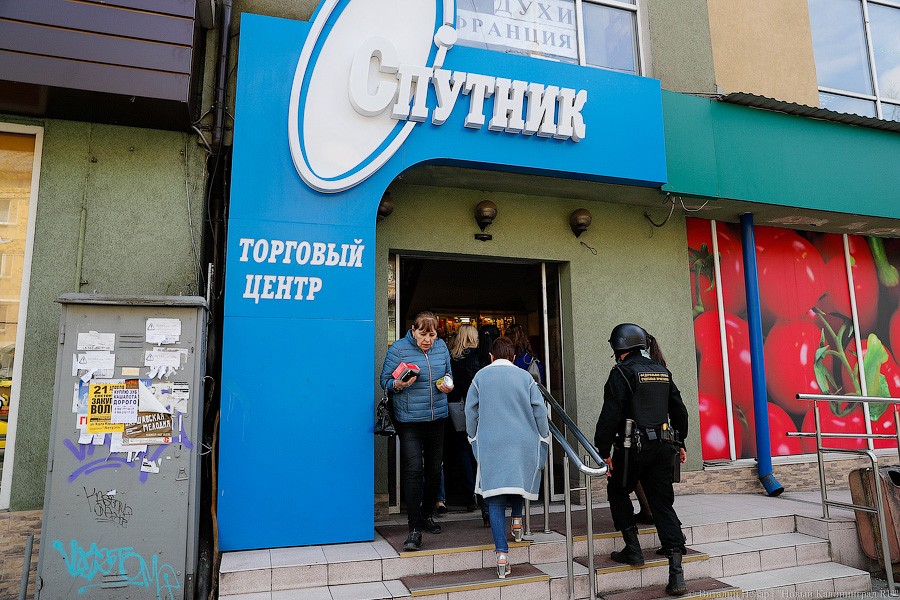 «Мы как бараны, получается»: как закрывают торговые центры в Калининграде