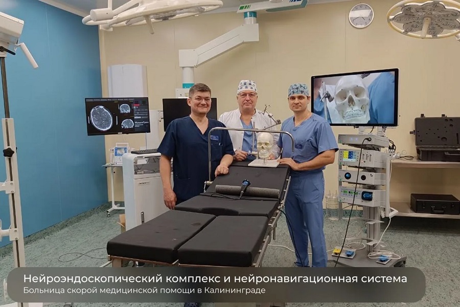 Облвласти: для БСМП закупили новое высокотехнологичное оборудование