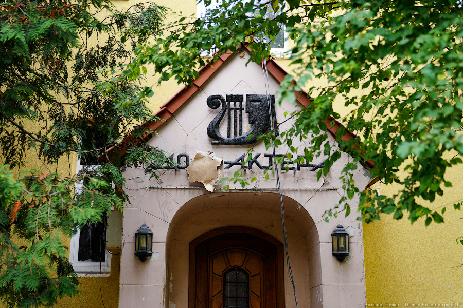 В Калининграде сняли леса с Дома актёра. Вот как историческая вилла выглядит теперь (фото)