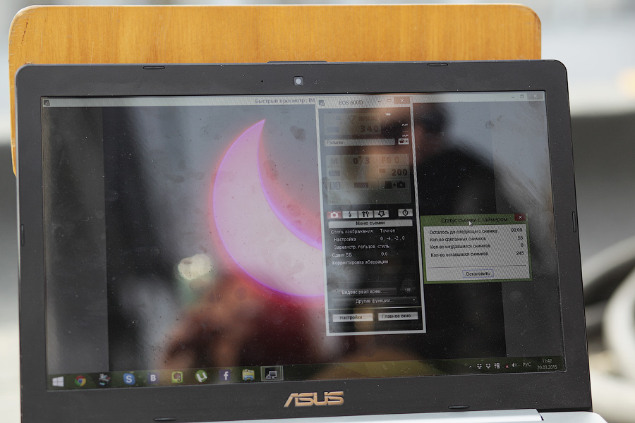 Облачно, с прояснениями: как прошло солнечное затмение в Калининграде (фото)
