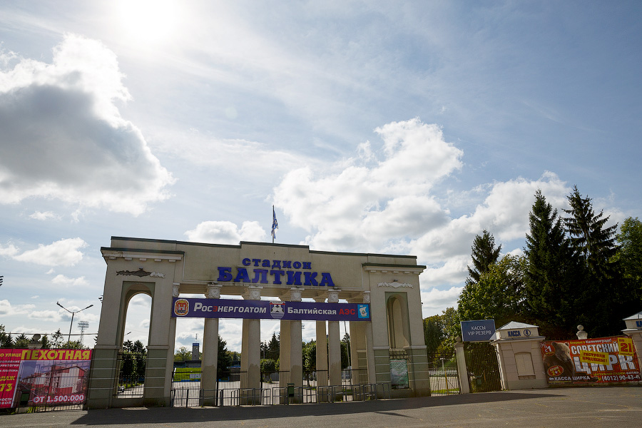 Фото — Виталий Невар, «Новый Калининград.Ru»