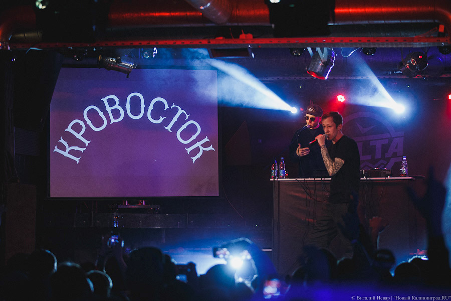 Страшные сны офисных хомячков: как «Кровосток» выступил в Калининграде