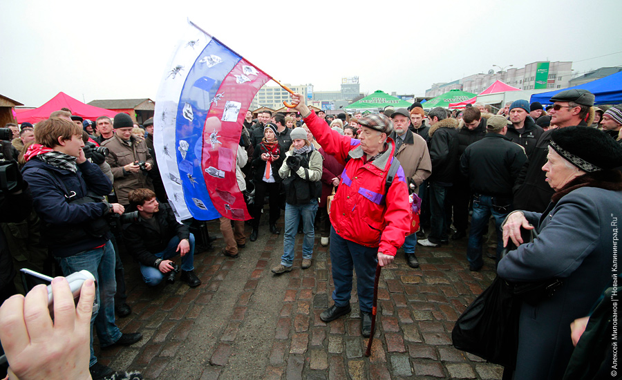 "Еле митинг": фоторепортаж "Нового Калининграда.Ru"