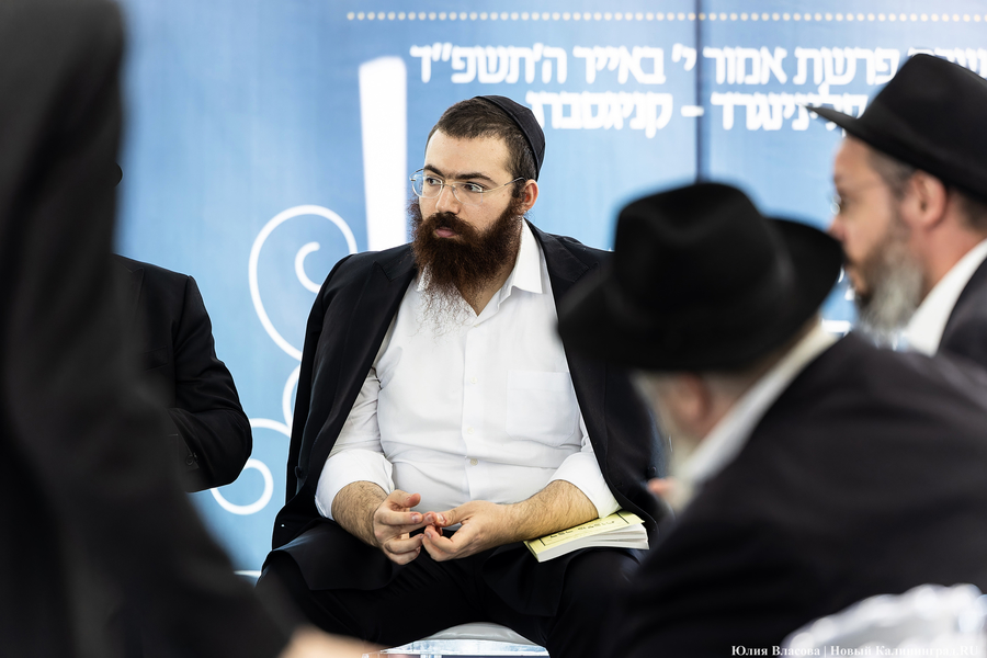 Впервые в истории: в Калининграде прошел съезд раввинов (фото)