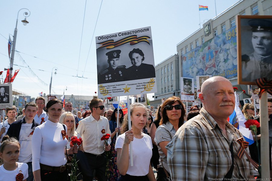 С памятью в сердце: шествие «Бессмертного полка» в Калининграде (фото)
