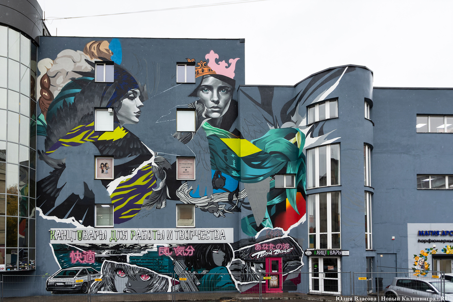 Сирин и Алконост: на здании старой «Европы» нарисовали мурал с женщинами-птицами (фото)