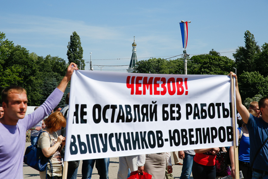 Между ямой и Китаем: как «янтарщики» на площади Василевского митинговали