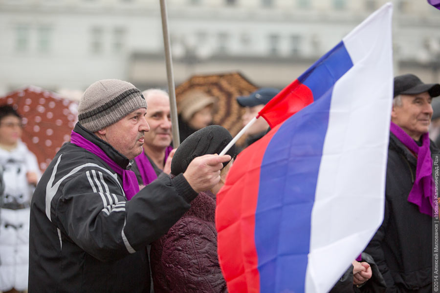 Под флагом СССР: как в Калининграде поддержали вступление Крыма в состав РФ