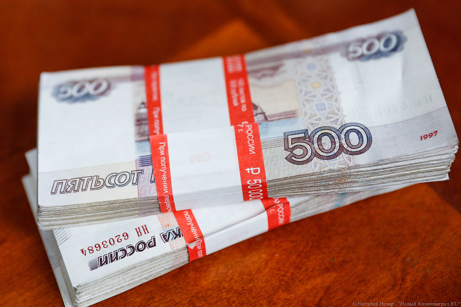 Житель Багратионовска обманул друга детства на 50 тысяч рублей