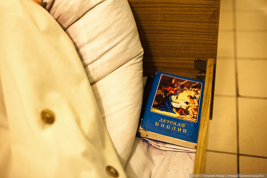 «Точка возврата»: репортаж из Дома ночного пребывания бездомных