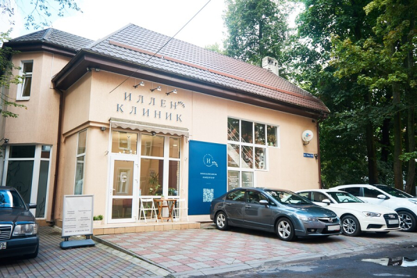 В Калининграде открылась первая клиника превентивной медицины «Иллен Клиник»