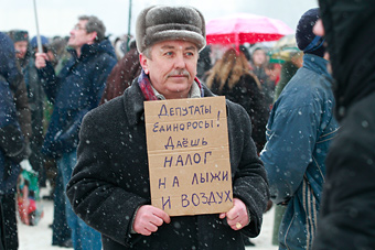В Советске КПРФ проведет митинг против высоких тарифов ЖКХ