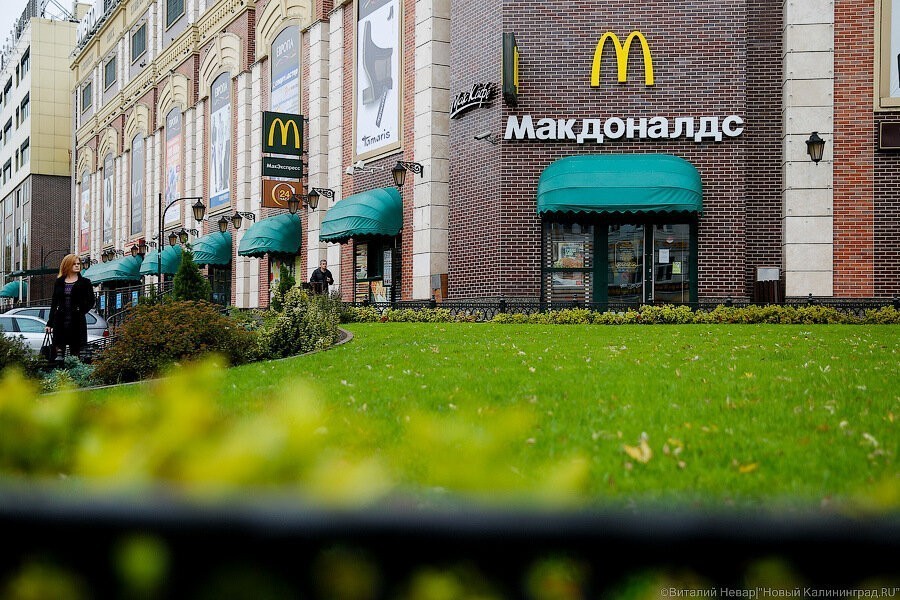 «Макдоналдс» оштрафовали еще на 700 тыс. за торговлю в Калининграде