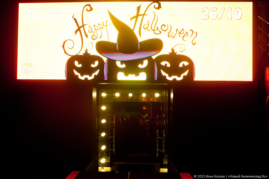 Странные танцы: в клубе «Exclusive» отметили Хеллоуин