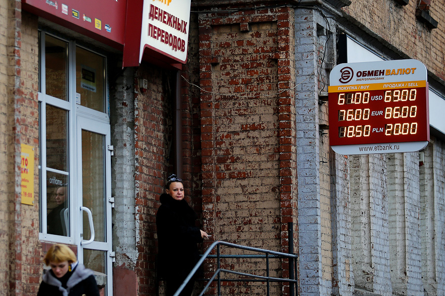 «Рубль в обмороке»: что происходит в калининградских «обменниках»