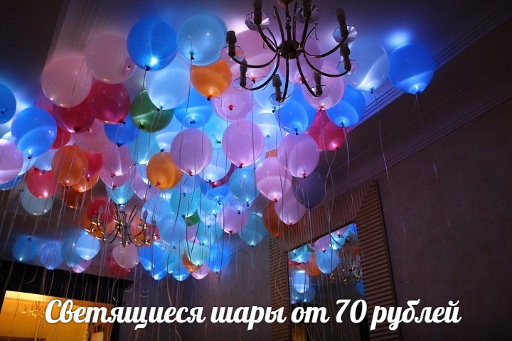 «Желтый смайл 39»: воздушные шары на праздник любого масштаба