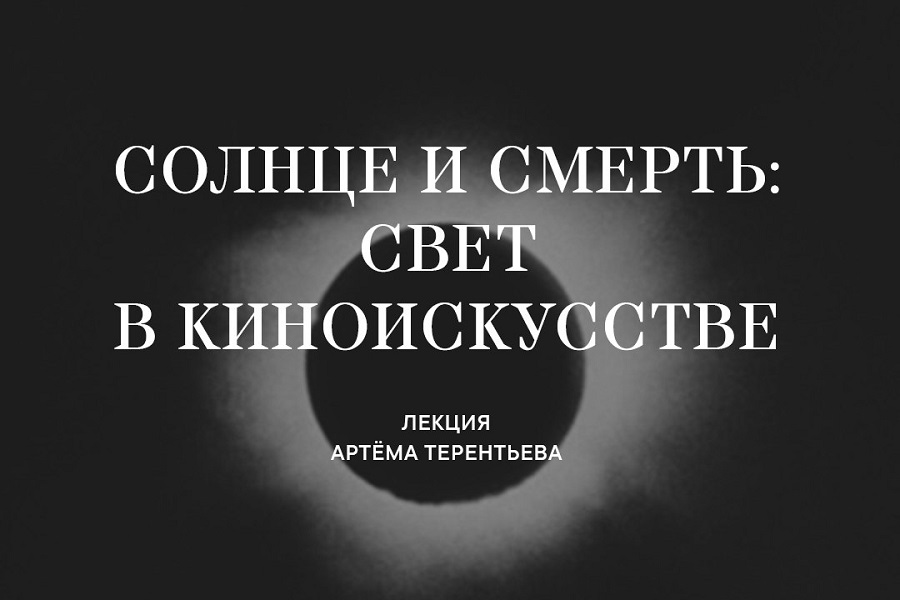 Изображение предоставлено пресс-службой музея