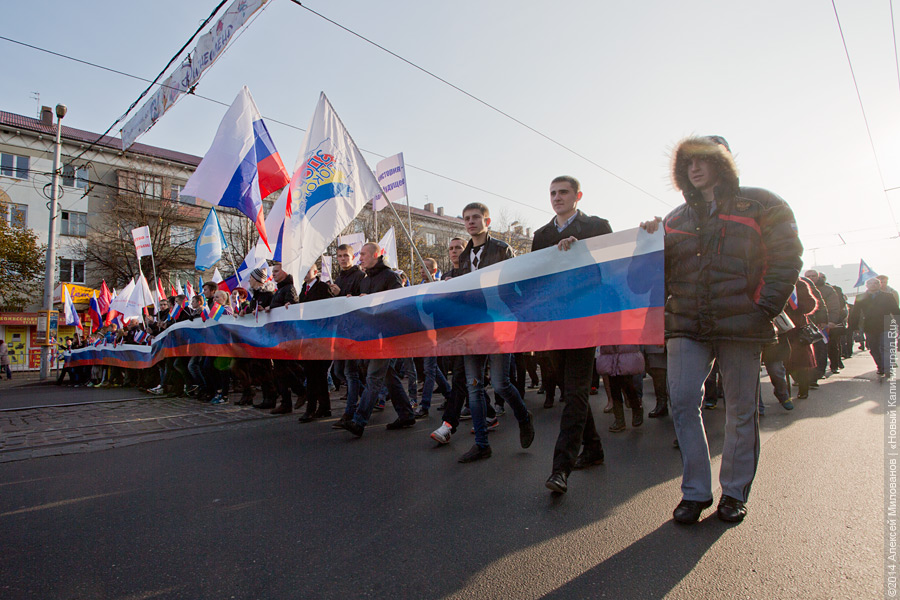 «Слушай барабан!»: ноябрьская демонстрация в Калининграде 